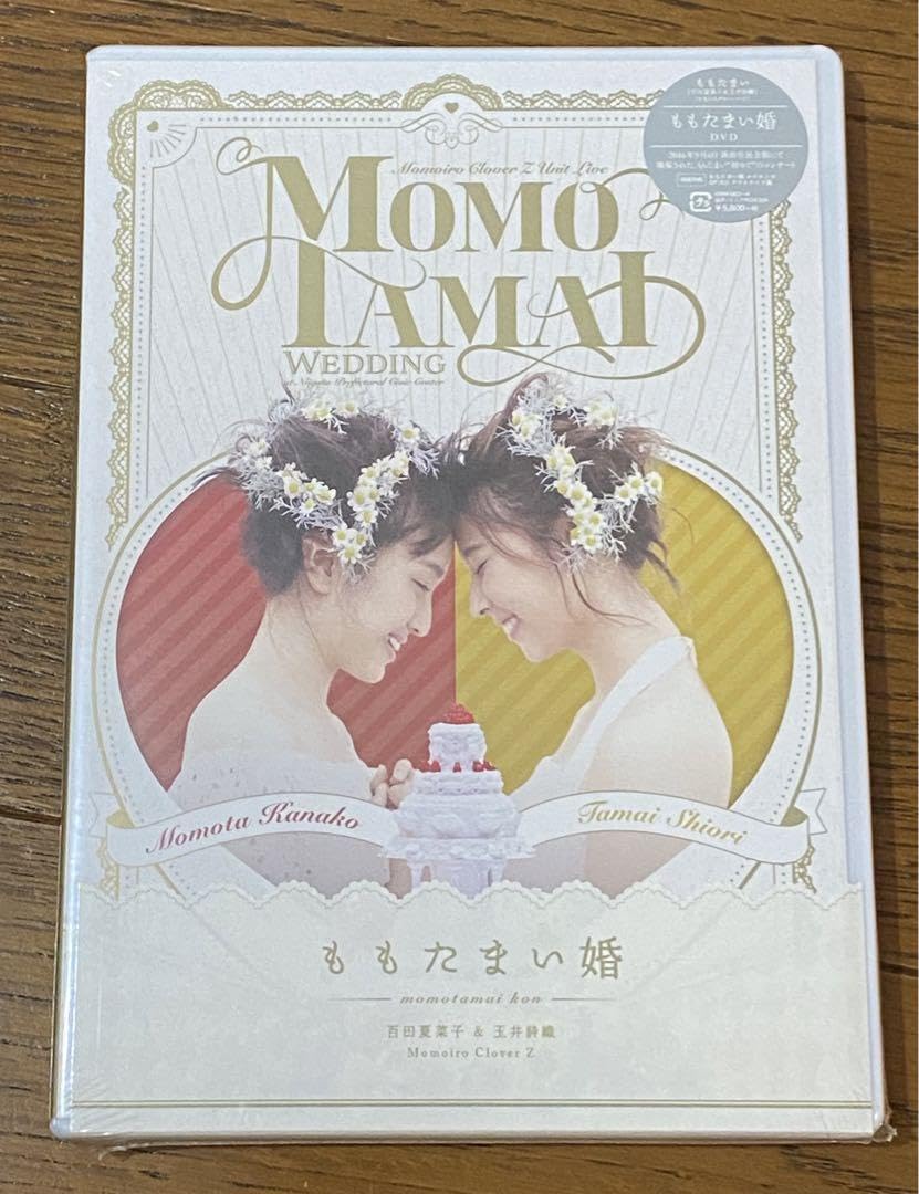 Amazon.co.jp: ももいろクローバーZ 百田夏菜子 玉井詩織 ももたまい婚